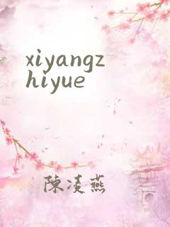 xiyangzhiyue