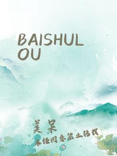 BAISHULOU