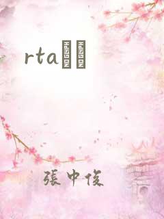 rtaС˵