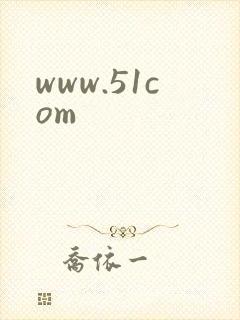 www.51com