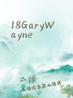 18GaryWayne