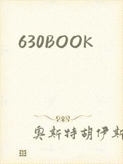 630BOOK