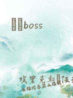 ӥȮboss