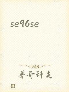 se96se