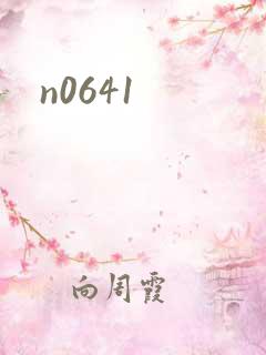 n0641