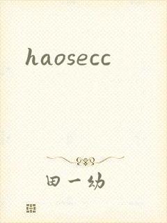 haosecc
