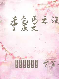 老乞丐之没完没了原文