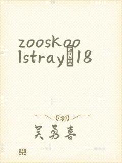 zooskoolstrayŮ18