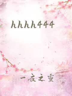 hhhh444
