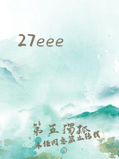 27eee