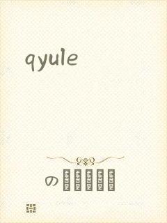 qyule