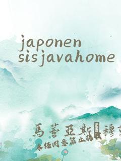 japonensisjavahome