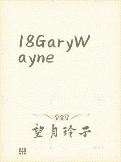 18GaryWayne