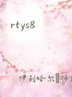 rtys8
