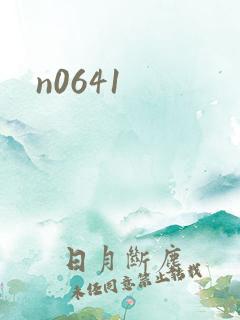 n0641