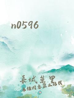 n0596