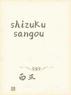 shizuku sangou