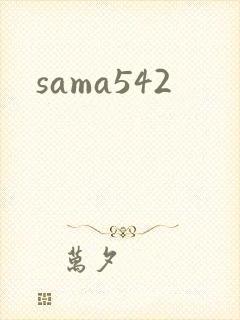sama542