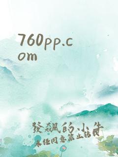 760pp.com