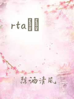rtaС˵