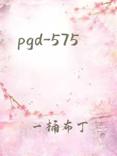 pgd-575