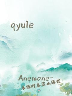 qyule