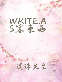 WRITE.AS塞东西