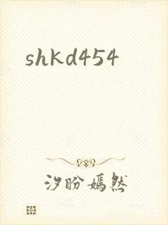 shkd454