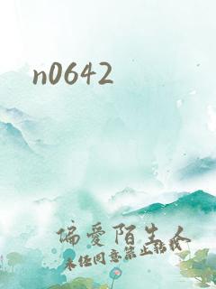 n0642