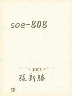 soe-808