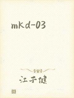 mkd-03