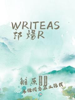 WRITEAS祁炀R