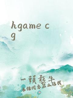 hgame cg