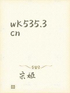wk535.3cn
