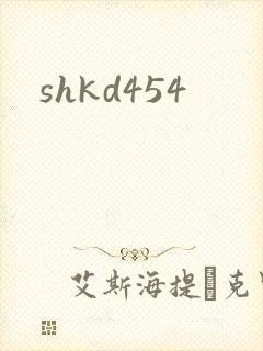 shkd454