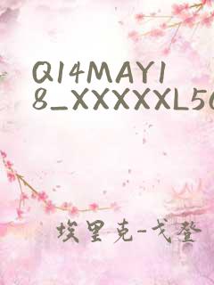 Q14MAY18_XXXXXL56ENDIAN