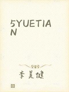 5YUETIAN