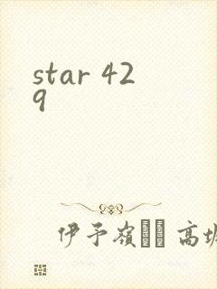 star 429