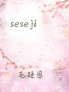 seseji