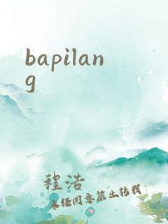 bapilang