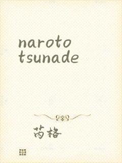 naroto tsunade