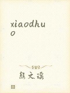 xiaodhuo