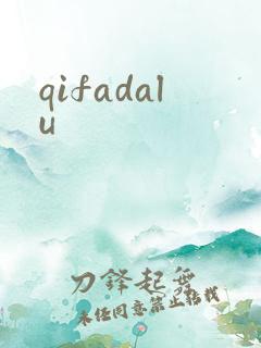 qifadalu