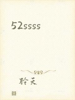 52ssss