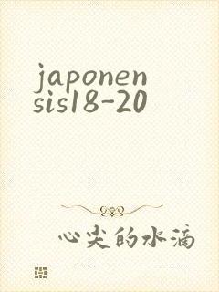 japonensis18-20