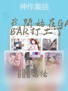 封天战神页游link