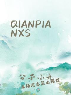 QIANPIANXS