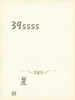 39ssss