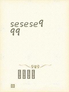 sesese999