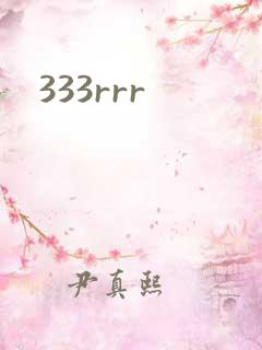 333rrr